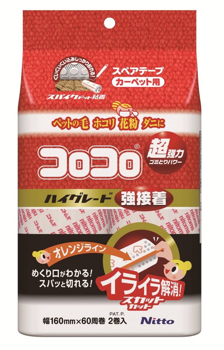 ニトムズ コロコロ スペアテープ ハイグレード SC 強接着 60周 2巻入 160mm幅 テープ 替え スパっと切れる カーペット対応 畳 ペッ_画像1