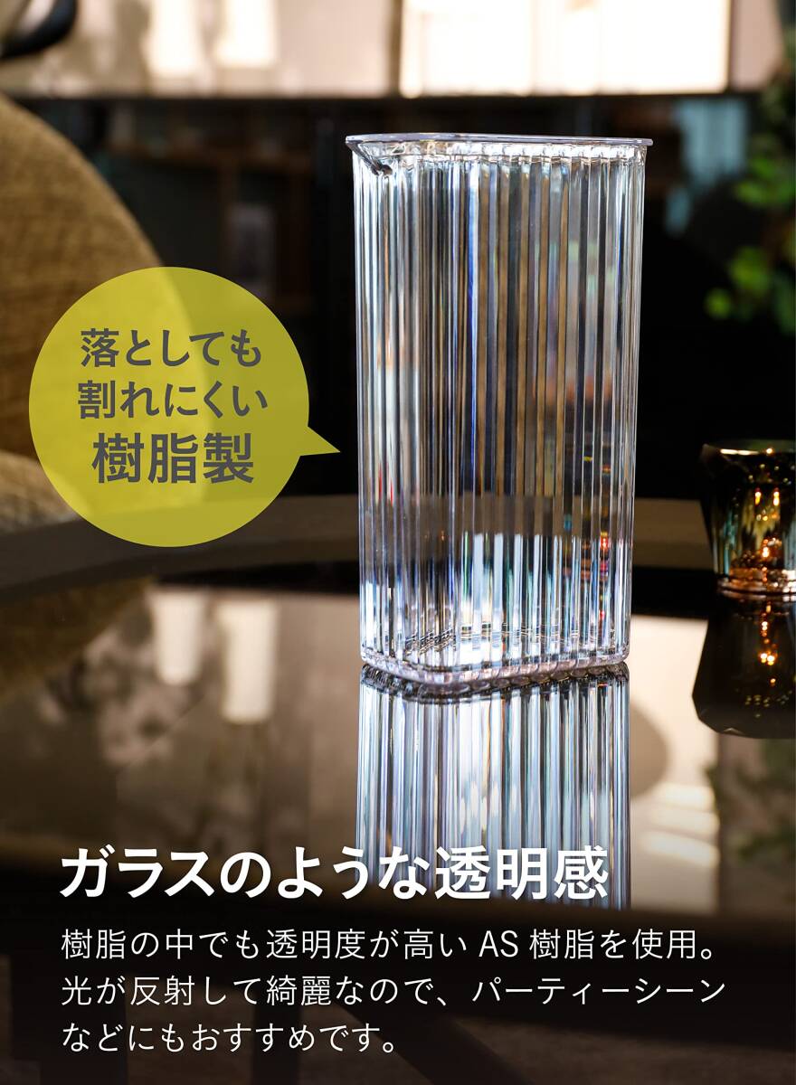 シービージャパン(CB JAPAN) ピッチャー ラムネ 2.2L プラスチック製 麦茶 ポット LS ジャグ UCA_画像4