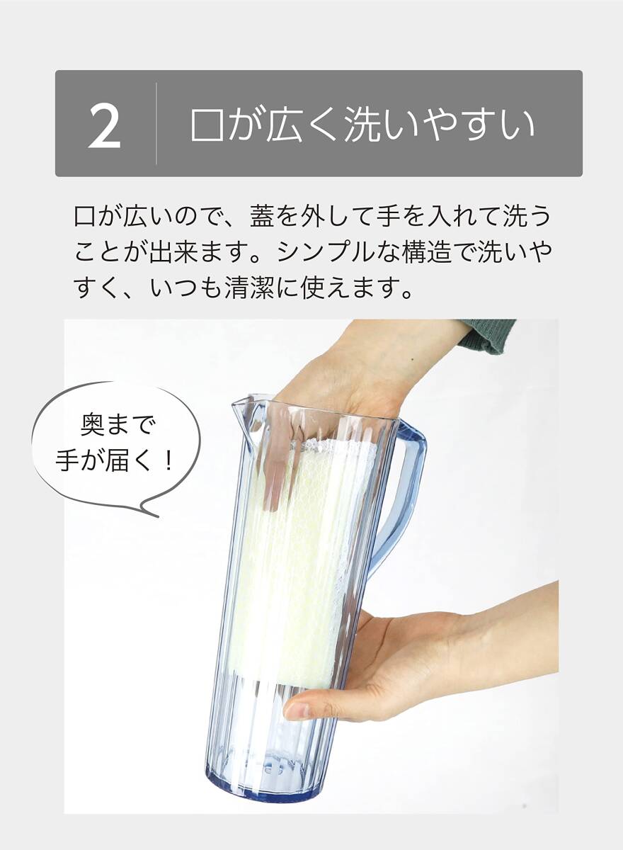 シービージャパン ピッチャー ラムネ 1.2L プラスチック製 麦茶 ポット LS ジャグ UCA_画像5