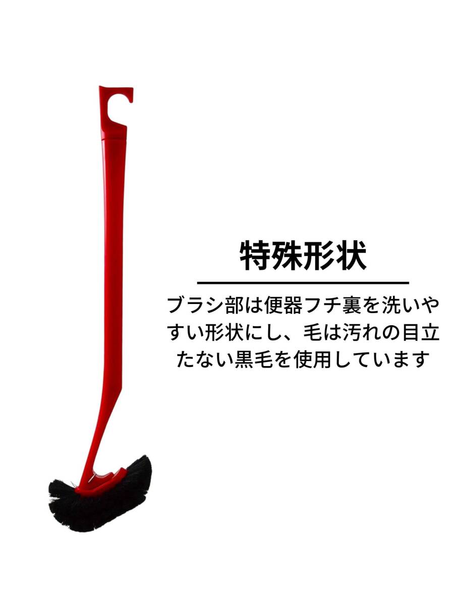  Japan k Lynn Tec Ka:z Clean toilet brush & stand R red width 9.5cm total length 46cm taking .. attaching case borderless reverse side . reach . repairs 