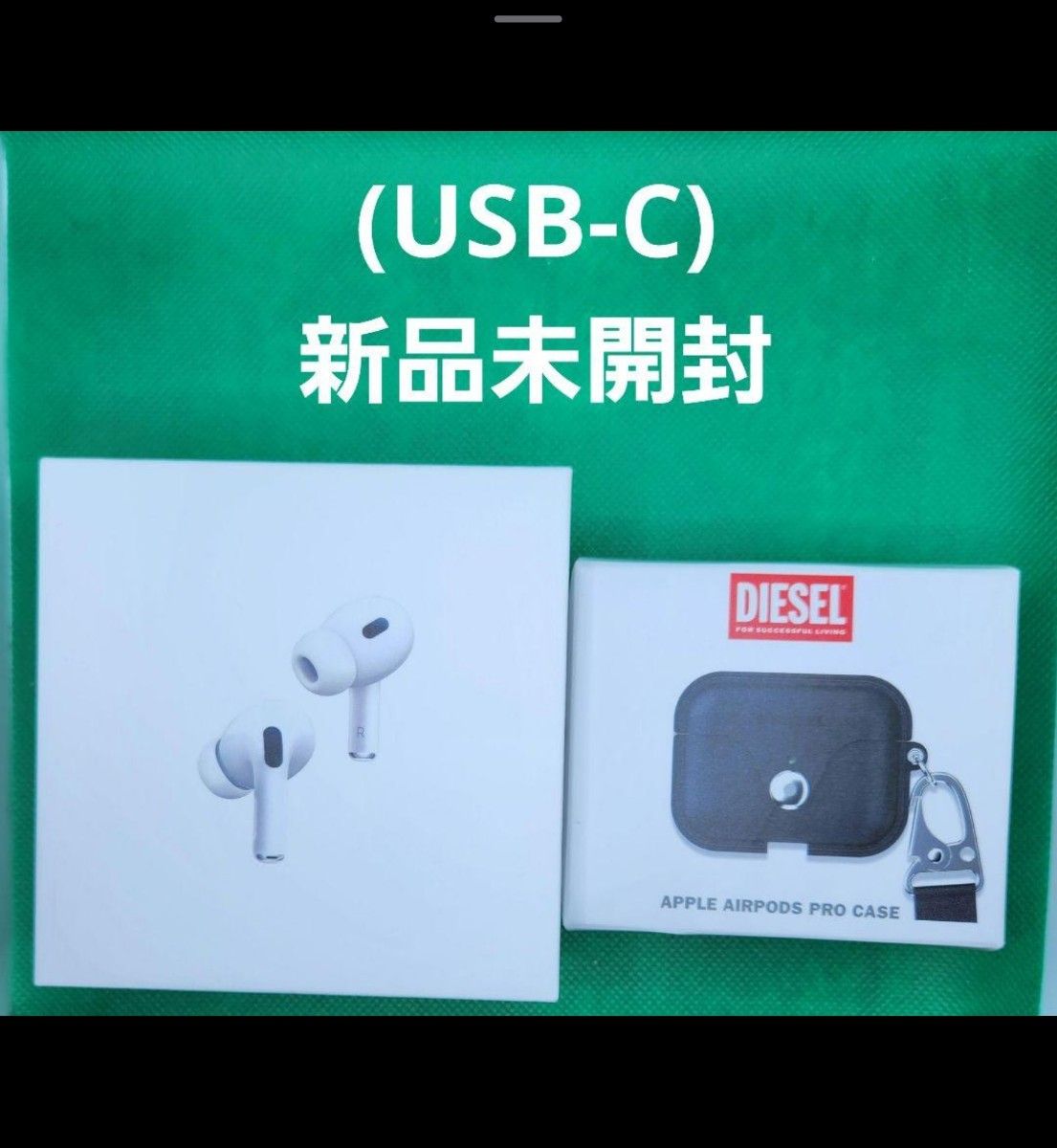 Apple AirPods Pro 第２世代 (USB-C) 新品未開封 MTJV3J/A