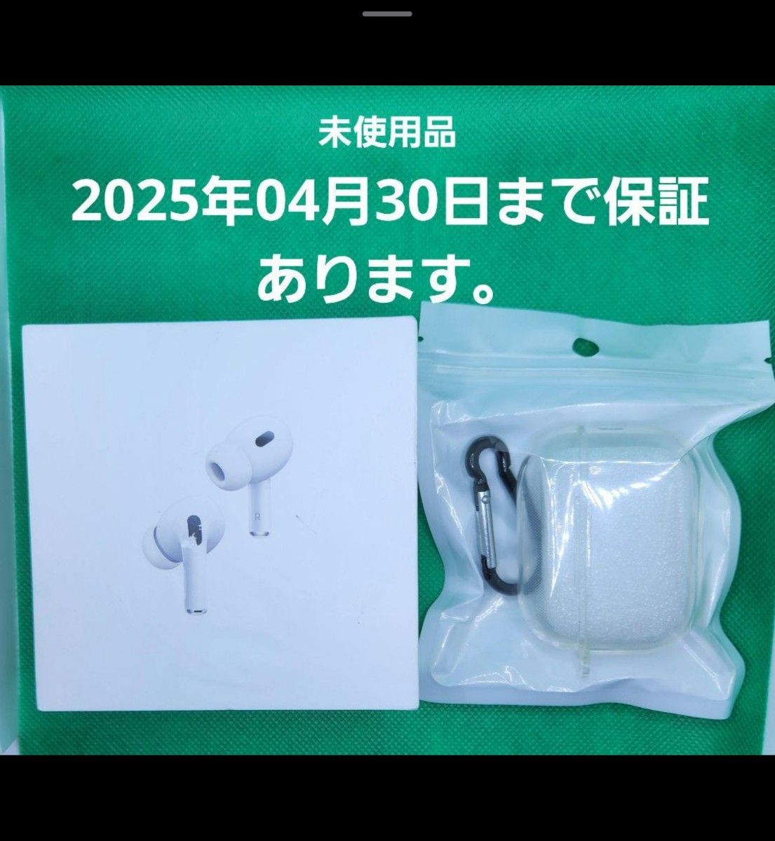 未使用品 Apple AirPods Pro 第２世代 USB-C