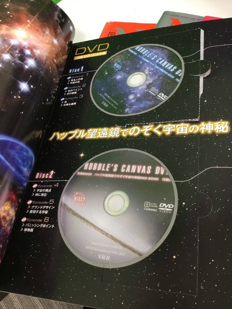 【12940】雑誌まとめ　虚数　宇宙　ニュートン Newton _画像3