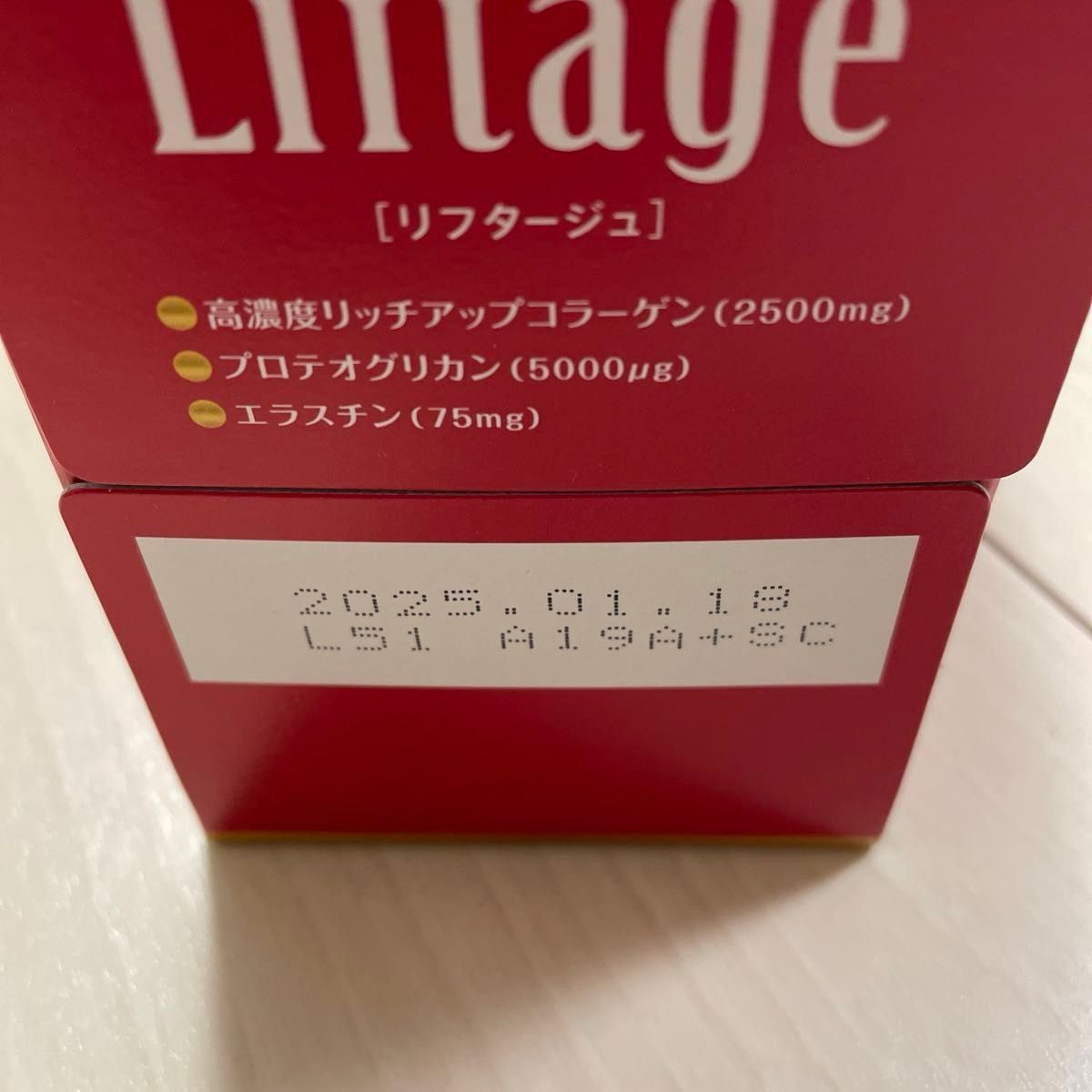 SUNTORY サントリー  Liftage リフタージュ　ピーチ味　10本