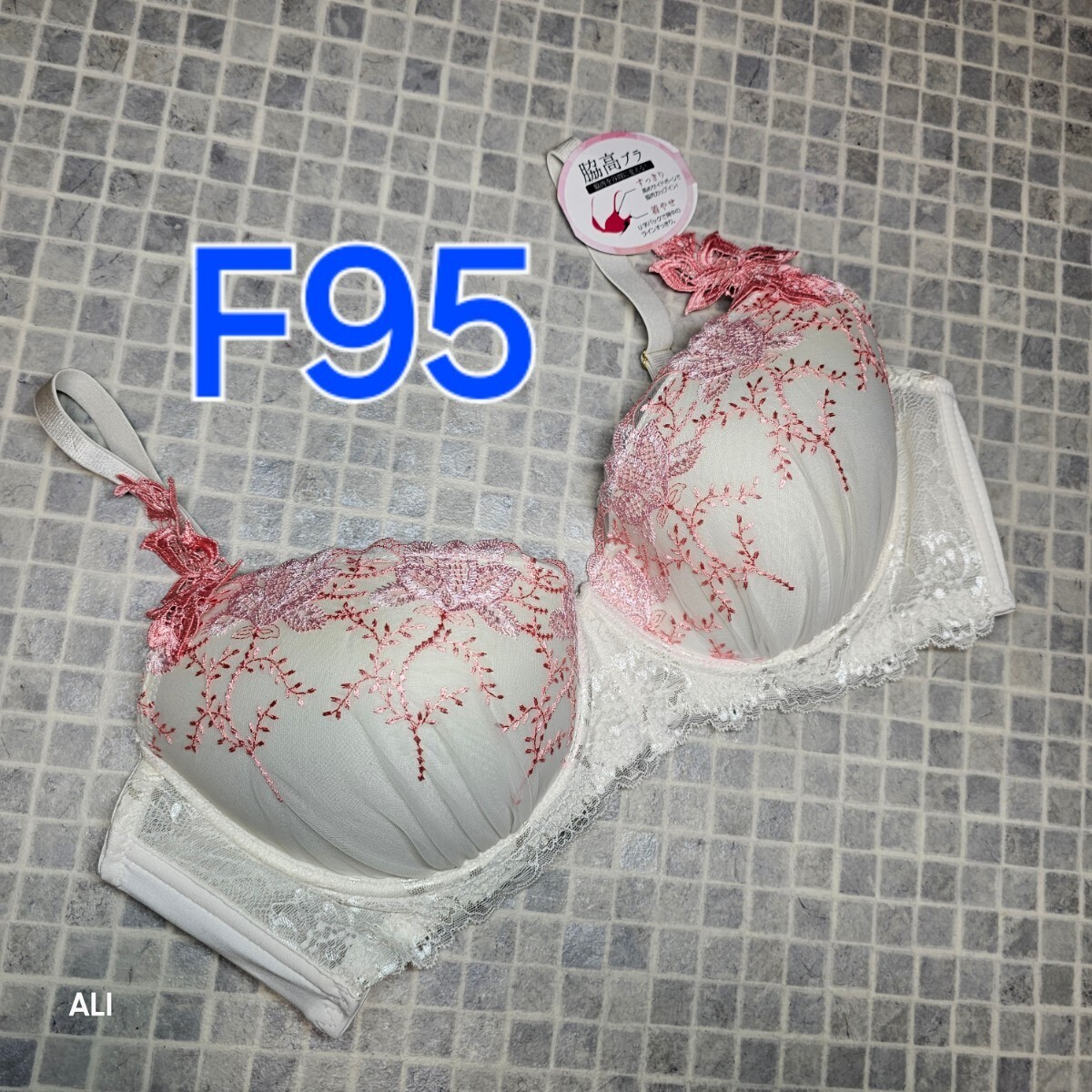 1円スタート ●11-8 新品 F95 ブラジャー 脇高ブラ U字 ラグジュアリー の画像1