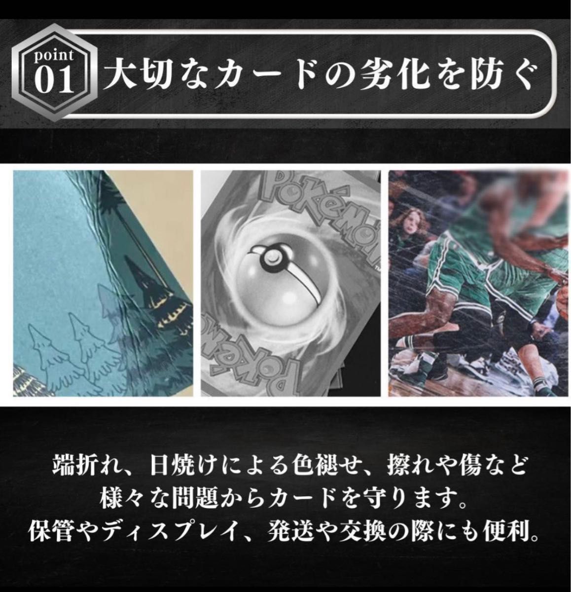 トップローダー 35PT 50枚 カードローダー カード ケース 収納 ハード 保護 硬質 トレーディングカード トレカ ポケモン