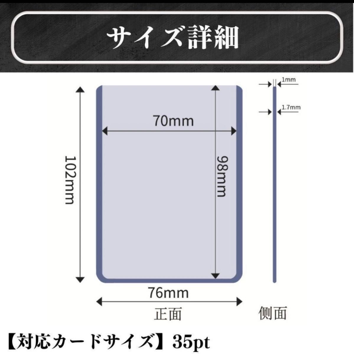 トップローダー 35PT カードローダー 100枚 カード ケース 収納 硬質 保護 トレーディングカード トレカ ポケモン