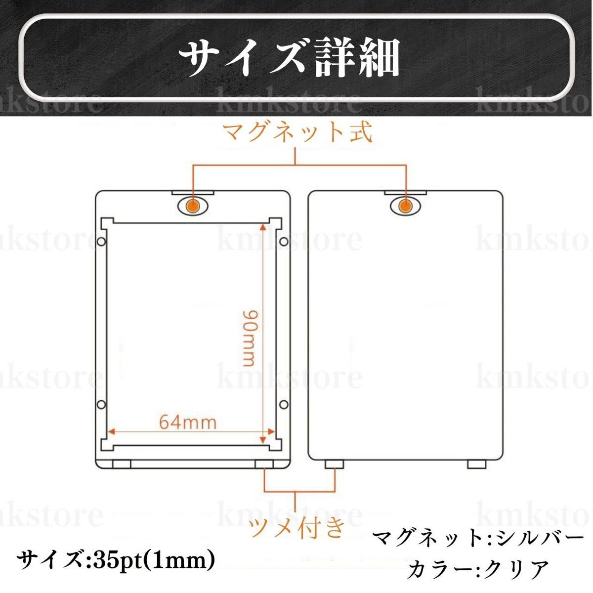 マグネットローダー 35pt 100枚 カード ケース 収納 UVカット トレカ ケース トレーディングカード ポケカ 遊戯王