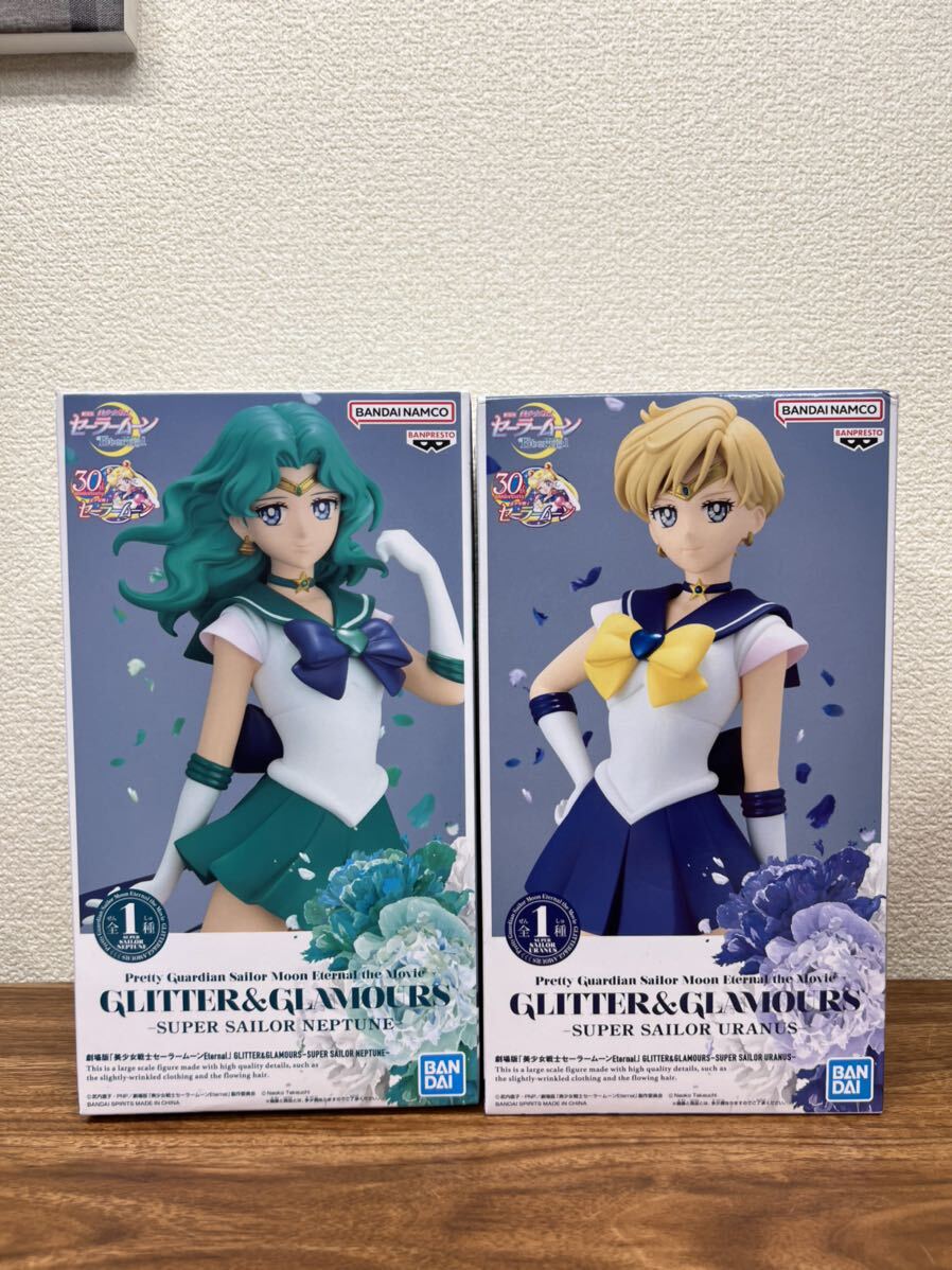 数2セットあり ネプチューン ウラヌス 劇場版 美少女戦士セーラームーンEternal GLITTER＆GLAMOURS SUPER SAILOR URANUS 未開封_画像1