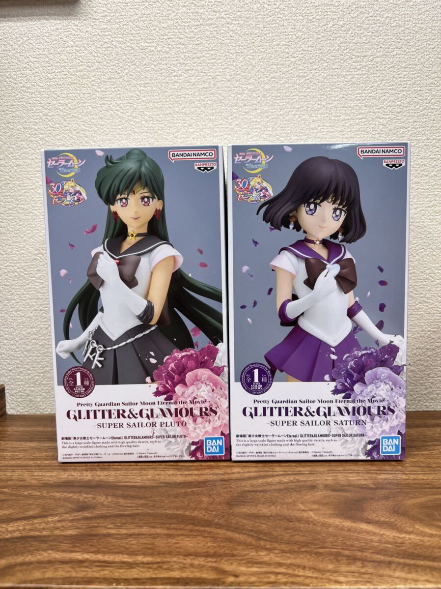  number 3 set equipped theater version [ Pretty Soldier Sailor Moon Eternal ] GLITTER&GLAMOURS Pluto Saturn set unopened 