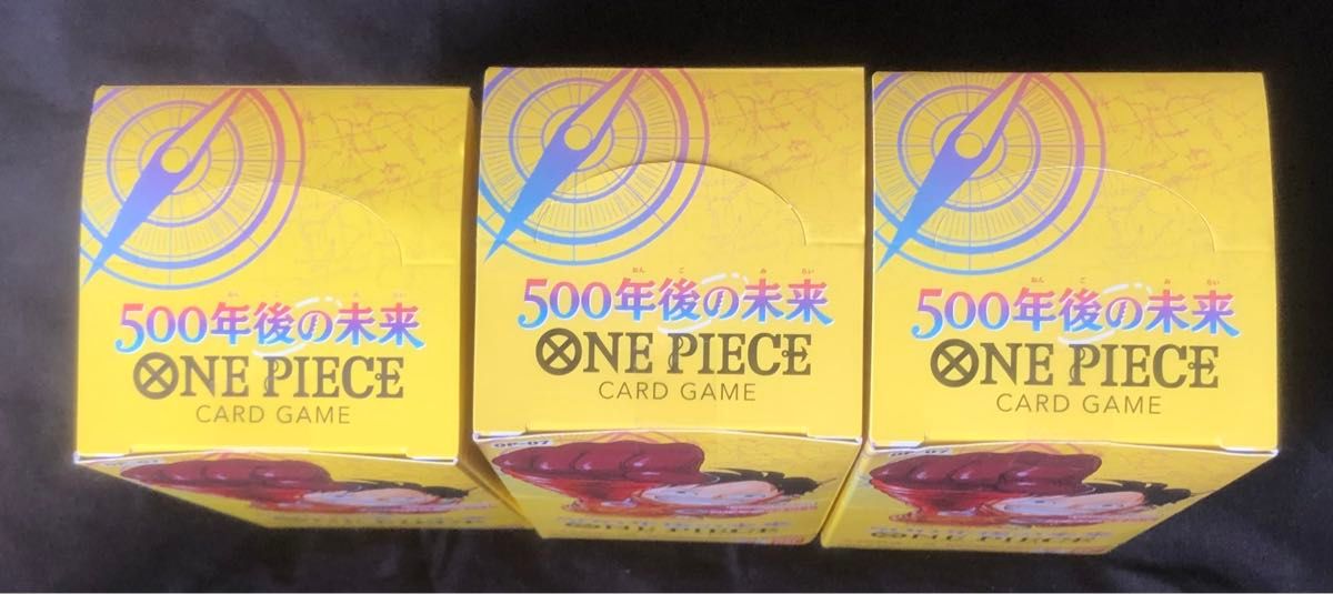 500年後の未来 3BOX テープ付き