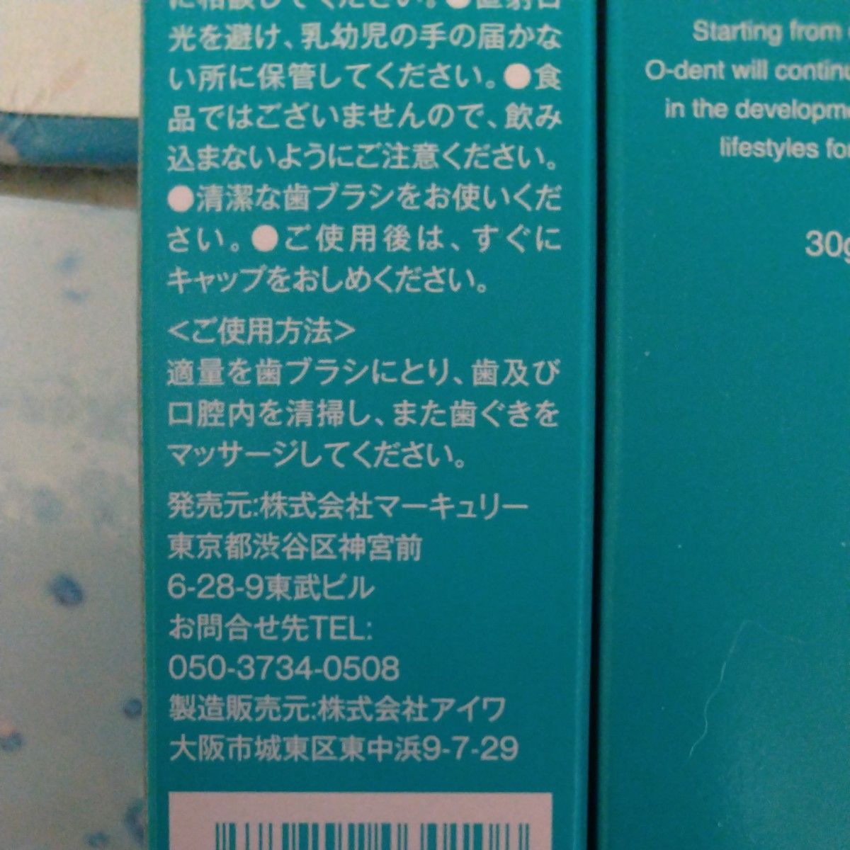 ホワイトニング 歯磨粉 オーデント クリアホワイト 30g 黄ばみ 歯みがき  ヤニ取り ハミガキ粉 美白 ホワイトニングジェル 