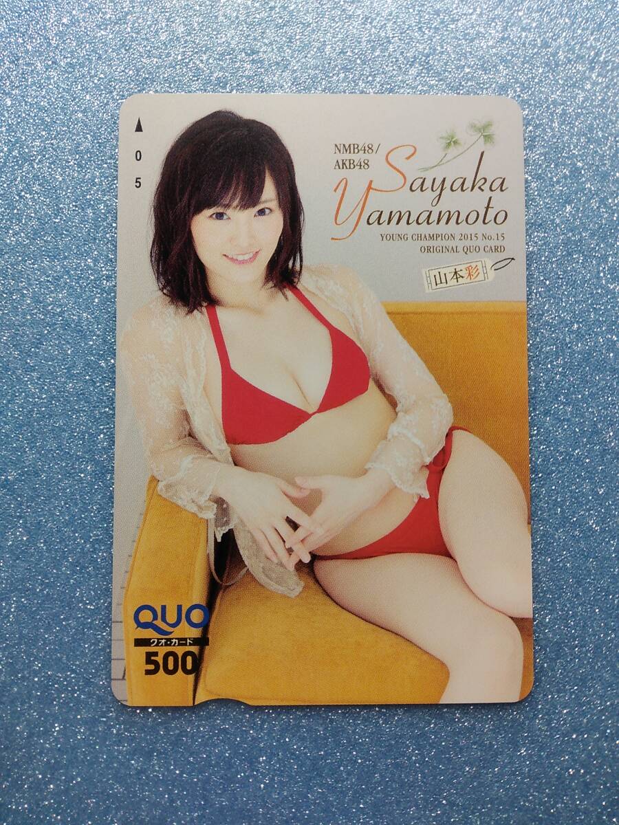 *****ge lilac se- Rupert 6***** Young Champion Yamamoto Sayaka QUO card A