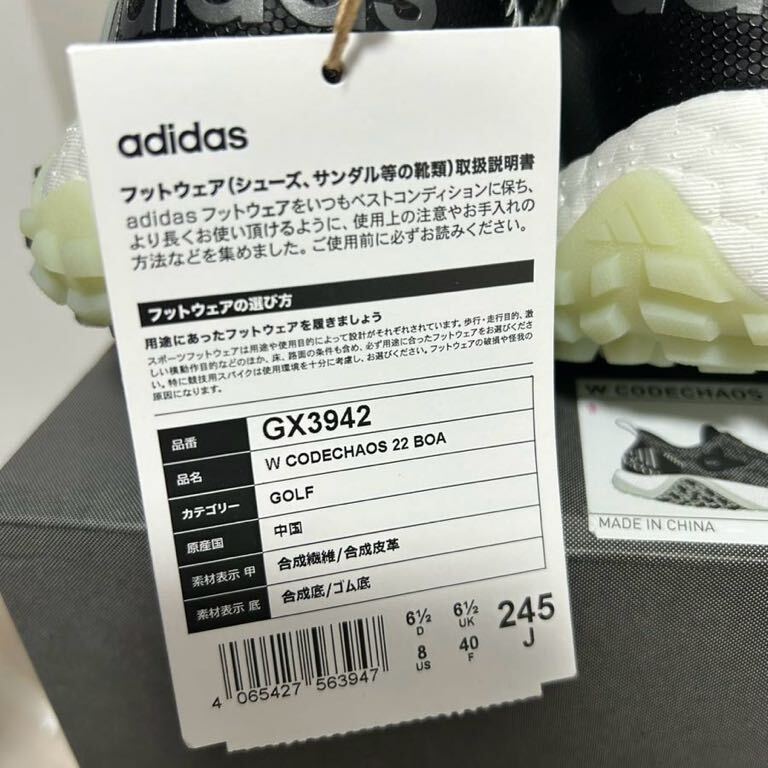 [ новый товар не использовался ] Adidas код Chaos BOA 24.5cm черный женский туфли для гольфа adidas LVD71 GX3942