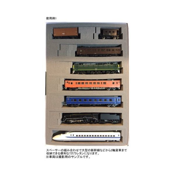 KATO single goods case interchangeable N gauge vehicle storage for A4 book case correspondence for exchange 7 both storage middle . urethane large ( Shinkansen ) vehicle correspondence 