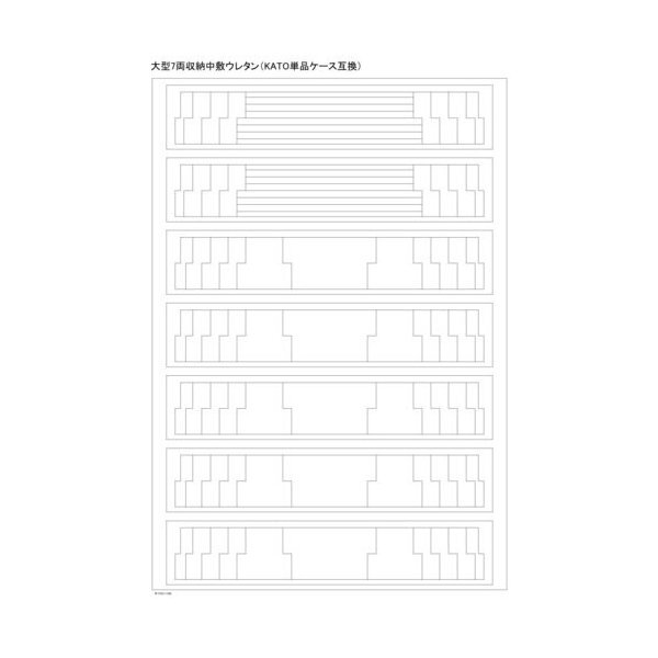 KATO single goods case interchangeable N gauge vehicle storage for A4 book case correspondence for exchange 7 both storage middle . urethane large ( Shinkansen ) vehicle correspondence 