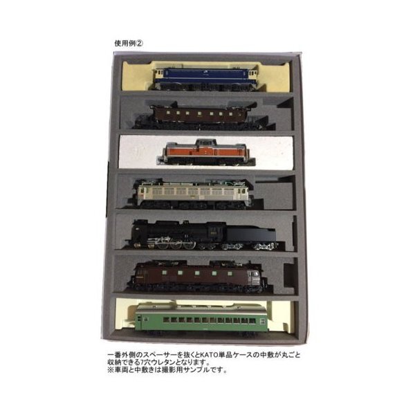 KATO single goods case interchangeable N gauge vehicle storage for A4 book case correspondence for exchange 7 both storage middle . urethane large ( Shinkansen ) vehicle correspondence 