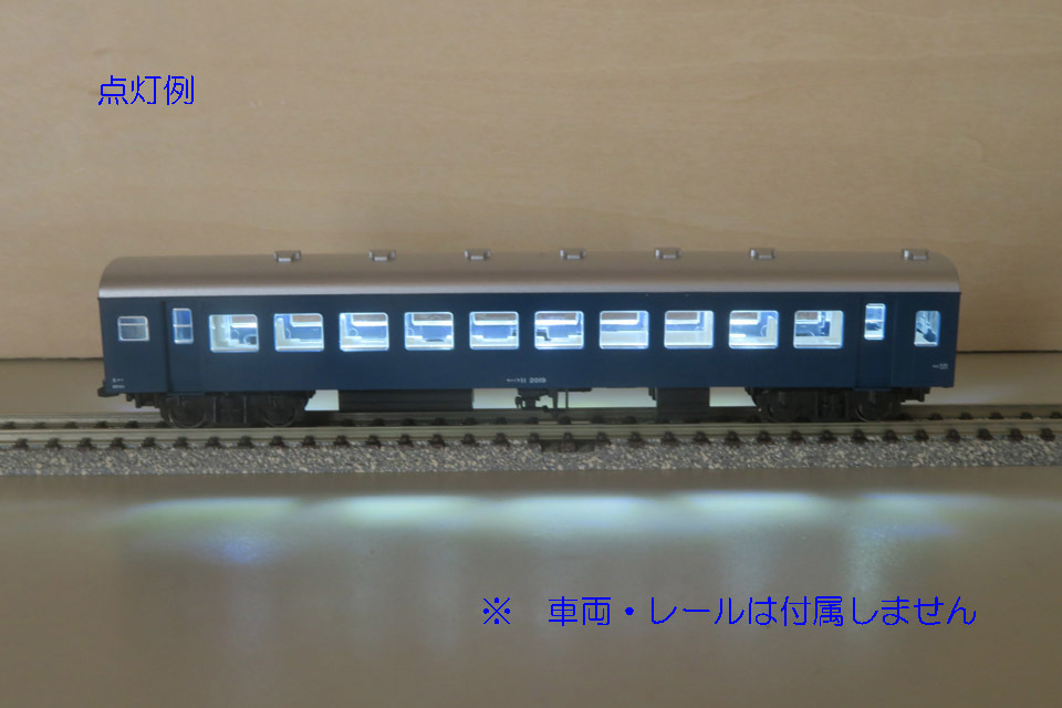  tape LED interior light (W6) white color 5volt indirect lighting KATO for 10 both minute original work 