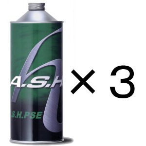 A.S.H.（アッシュ）PSE 10W-40　3缶　ashオイル_画像1