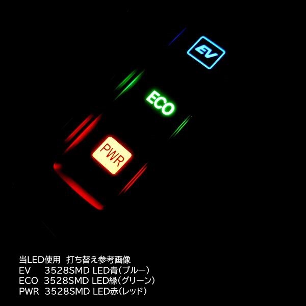 3020 SMD LED 青(ブルー) 100個　【他色対応可】　メーターランプ　エアコンパネル　液晶ディスプレイ　ステアリングスイッチLED打替用_画像5