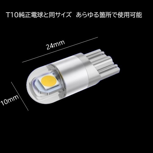 T10 3030 SMD LED アンバー 2連 4個セット　ウインカーランプ　マップランプ　カーテシランプ　ラゲッジランプ_画像2