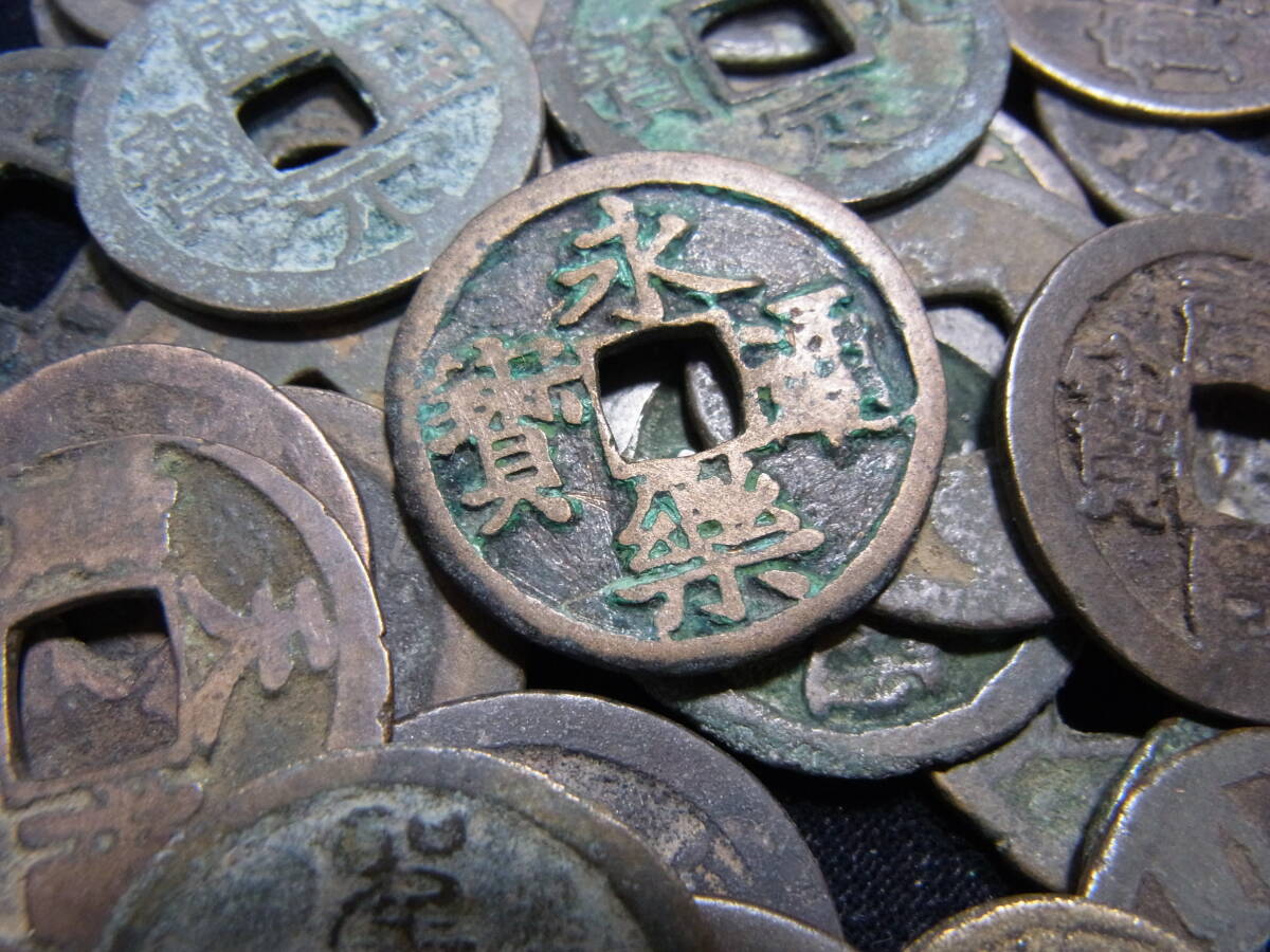 中国古銭　いろいろ　_画像3
