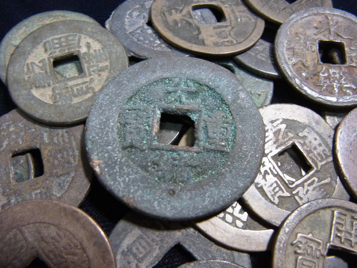 中国古銭 いろいろ　_画像2