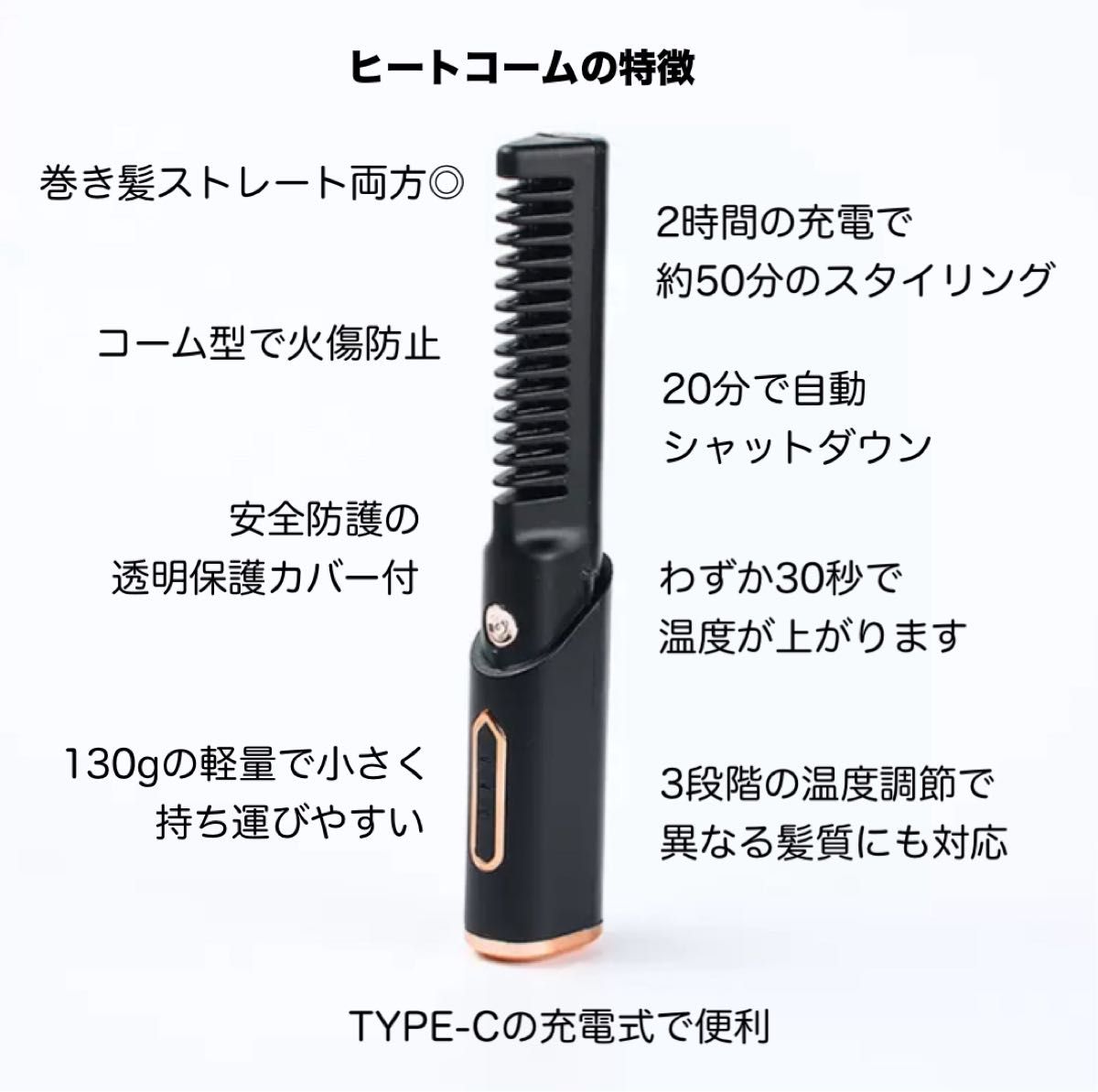 ヘアアイロン コードレス ヒートブラシ USB充電式 ストレート カール