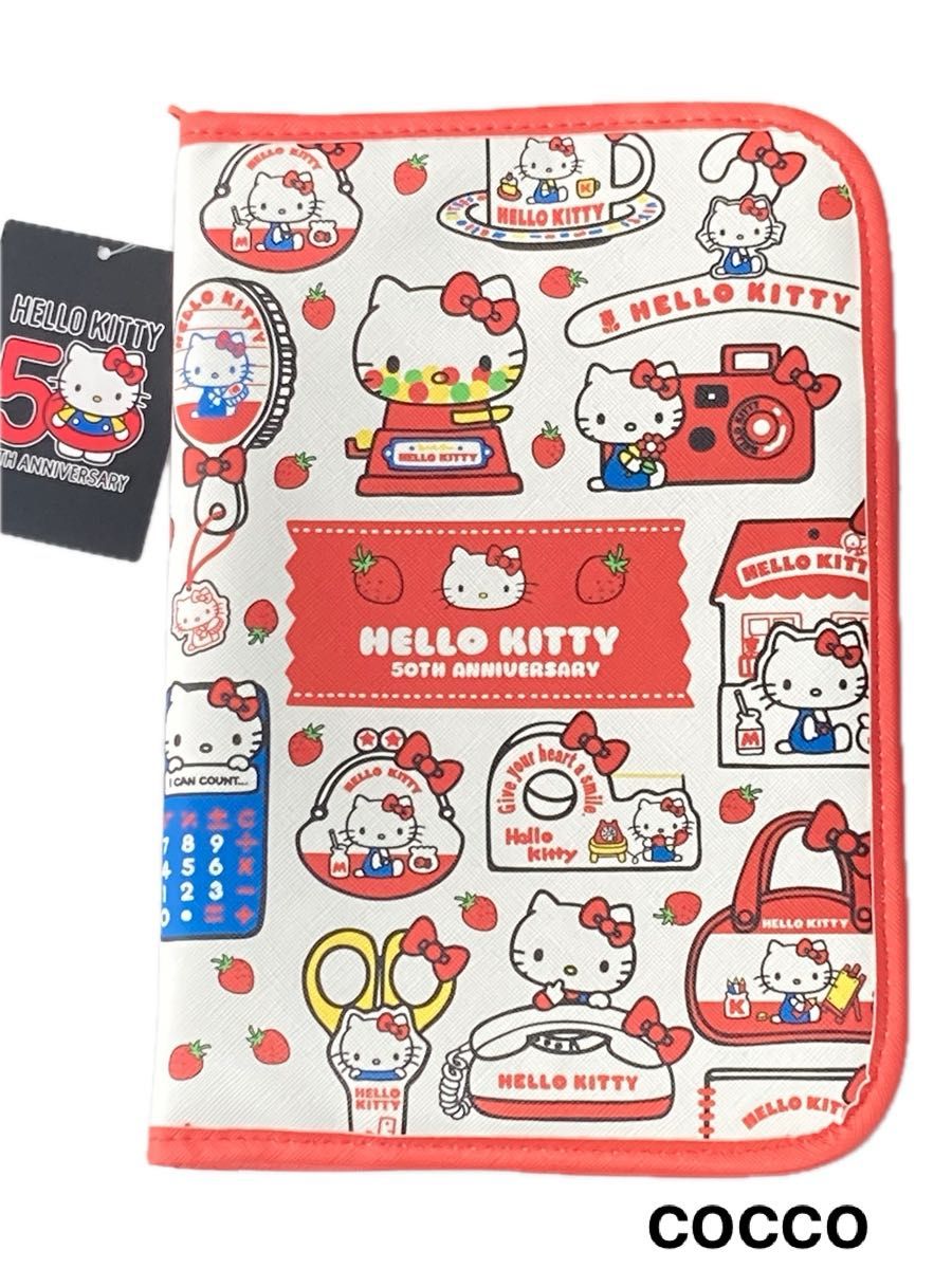 B】ハローキティ キティちゃん マルチポーチ マルチケース B】ハローキティ キティちゃん マルチポーチ マルチケース