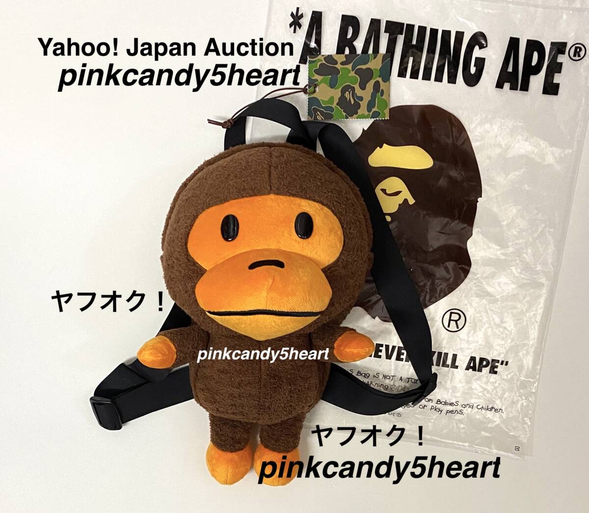 タグつき新品 BAPE KIDS BABY MILO PLUSH DOLL DAY PACK タグつき新品 BAPE KIDS BABY MILO PLUSH DOLL DAY PACK
