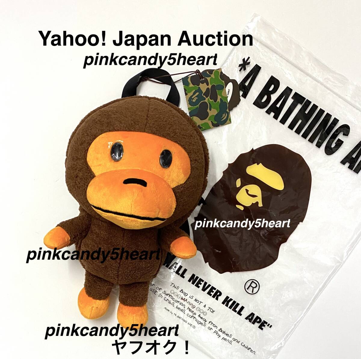 タグつき新品 BAPE KIDS BABY MILO PLUSH DOLL DAY PACK タグつき新品 BAPE KIDS BABY MILO PLUSH DOLL DAY PACK