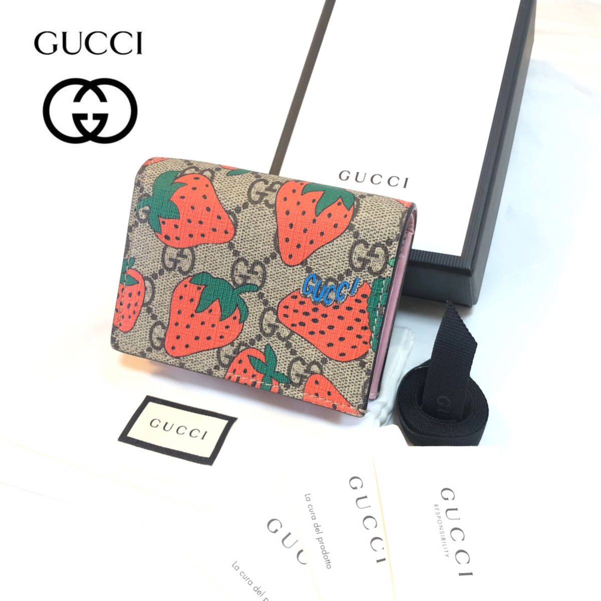 GUCCI グッチ　コンパクトウォレット GGスプリーム ストロベリー