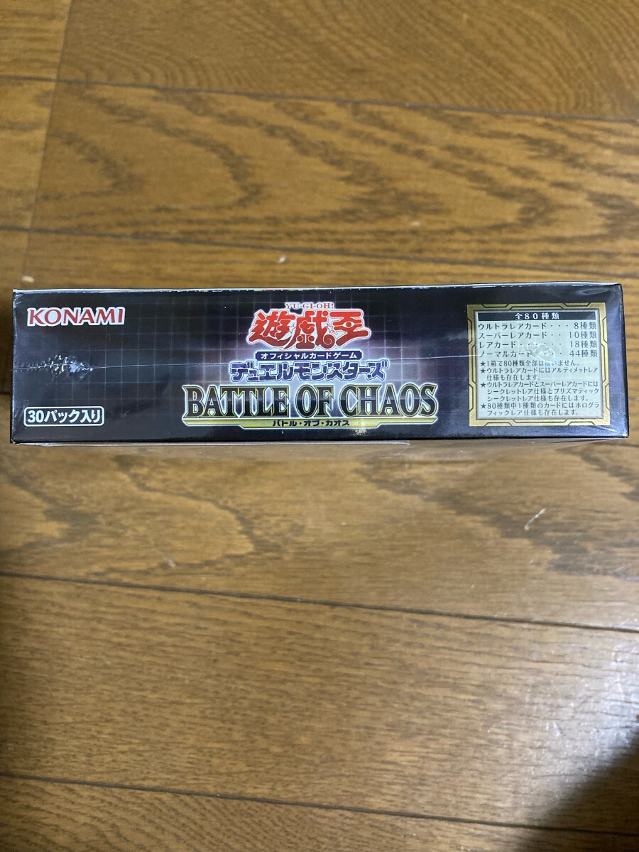 遊戯王 BATTLE OF CHAOS BOX 初回限定版 シュリンク付き バトル オブ カオス ボーナスパック_画像3