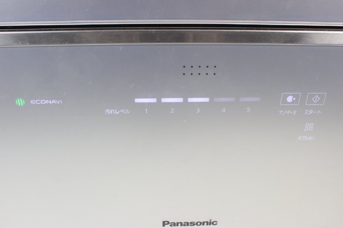 1円～ 程度良好品！！ Panasonic パナソニック 2019年製 食器洗い乾燥機 NP-TZ200 シルバー 食洗機 家庭用 【18Ｄ25】_画像8