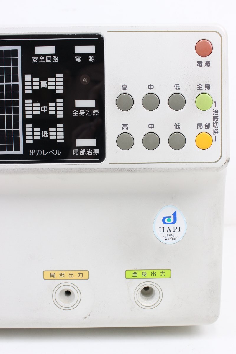 1円～ Dr.TRON ドクタートロン YK-9000 電子治療器 家庭用電位治療器 通電確認済み_画像7