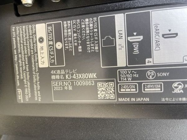 ジャンク品 2023年製 43V型テレビ SONY KJ-43X80WK ブラビア 4Kチューナー内蔵4K対応液晶テレビ ブラック 015012/20138_画像10