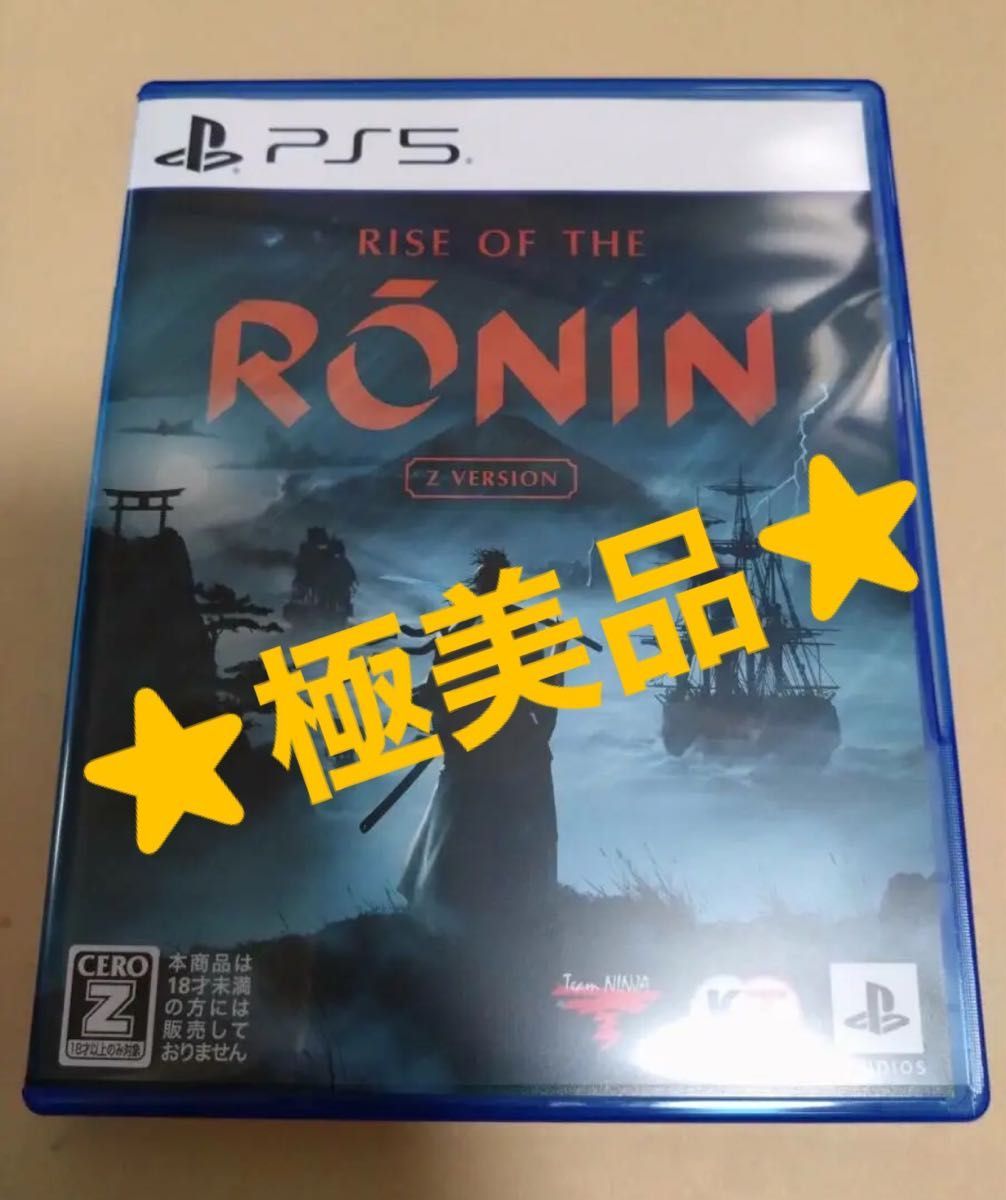 【極美品】PS5 RISE OF THE RONIN Z VERSION ライズ オブ ザ ローニン