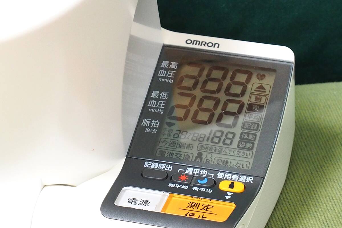 オムロンデジタル自動血圧計　HEM-1010_画像2