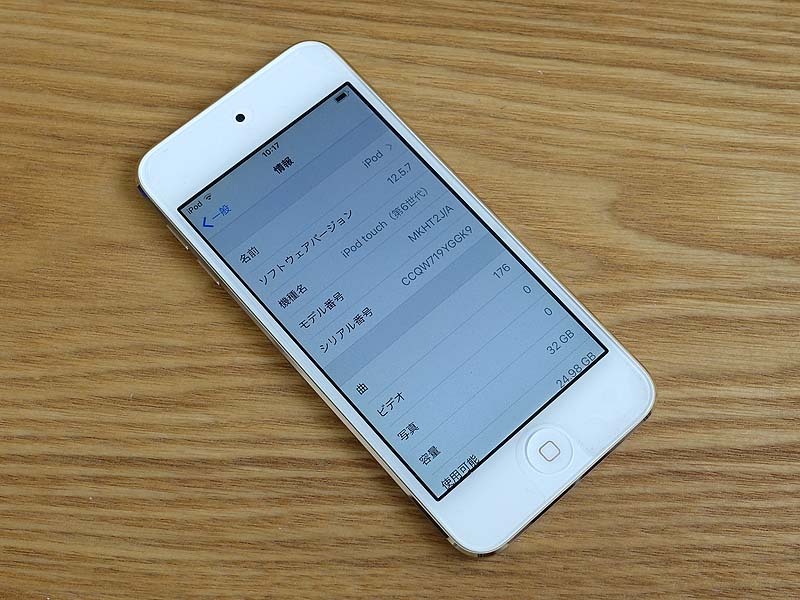 ◆◆iPod touch 第6世代 32GB ゴールド A1574 モデル：MKHT2J/A 美品 動作良好 バッテリー長持ち 保護カバー付|T6-1205◆◆_画像9