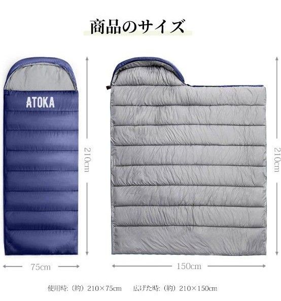 寝袋 シュラフ 封筒型 シュラフ ATOKA  1kg