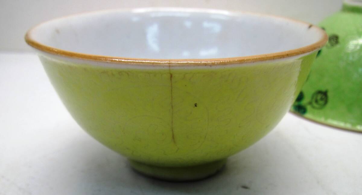 レトロ 中国骨董 陶器 色絵 茶碗 時代物 3点まとめて_画像6