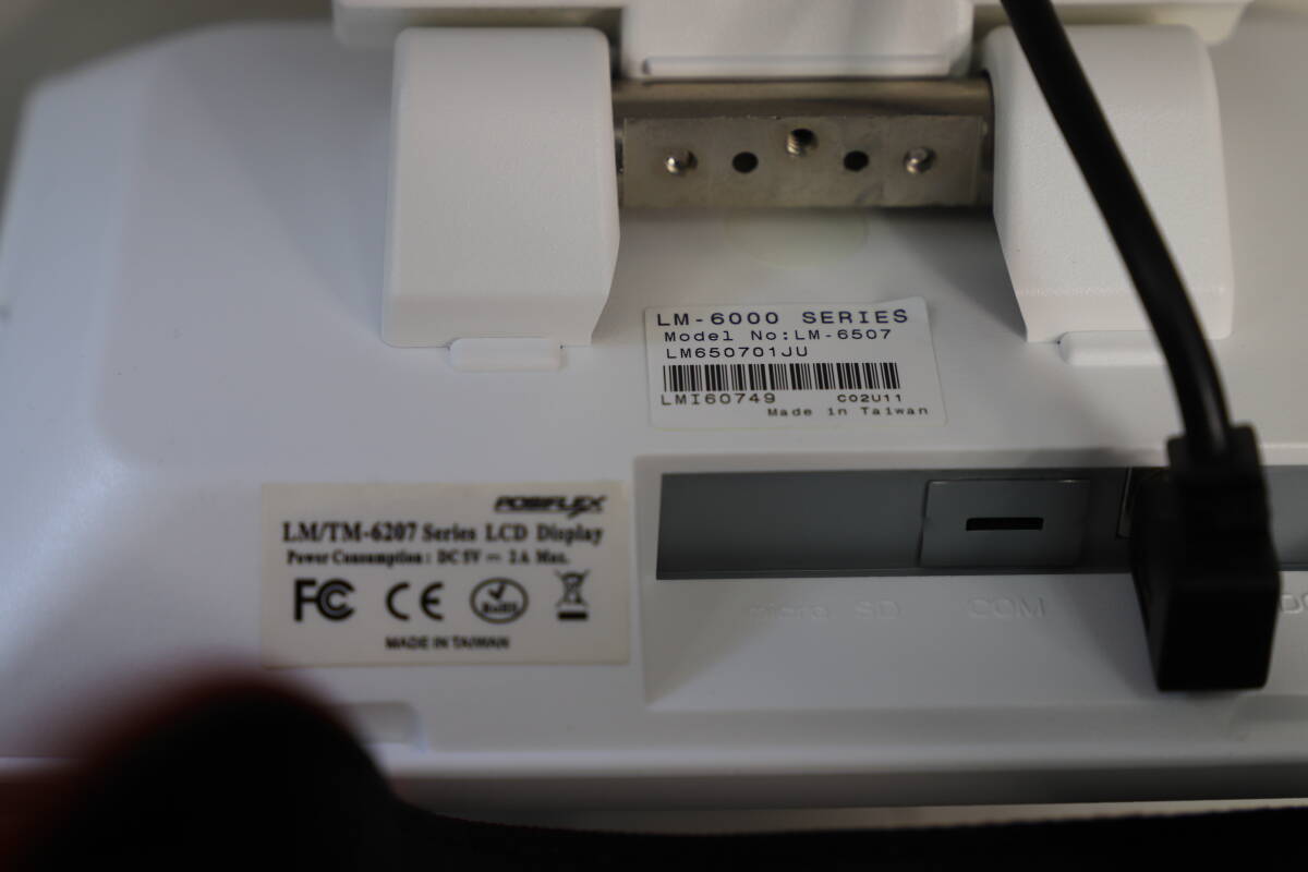 7インチ セカンドモニター ビジコム LM-6507 USB接続 液晶モニター 中古動作品の画像3
