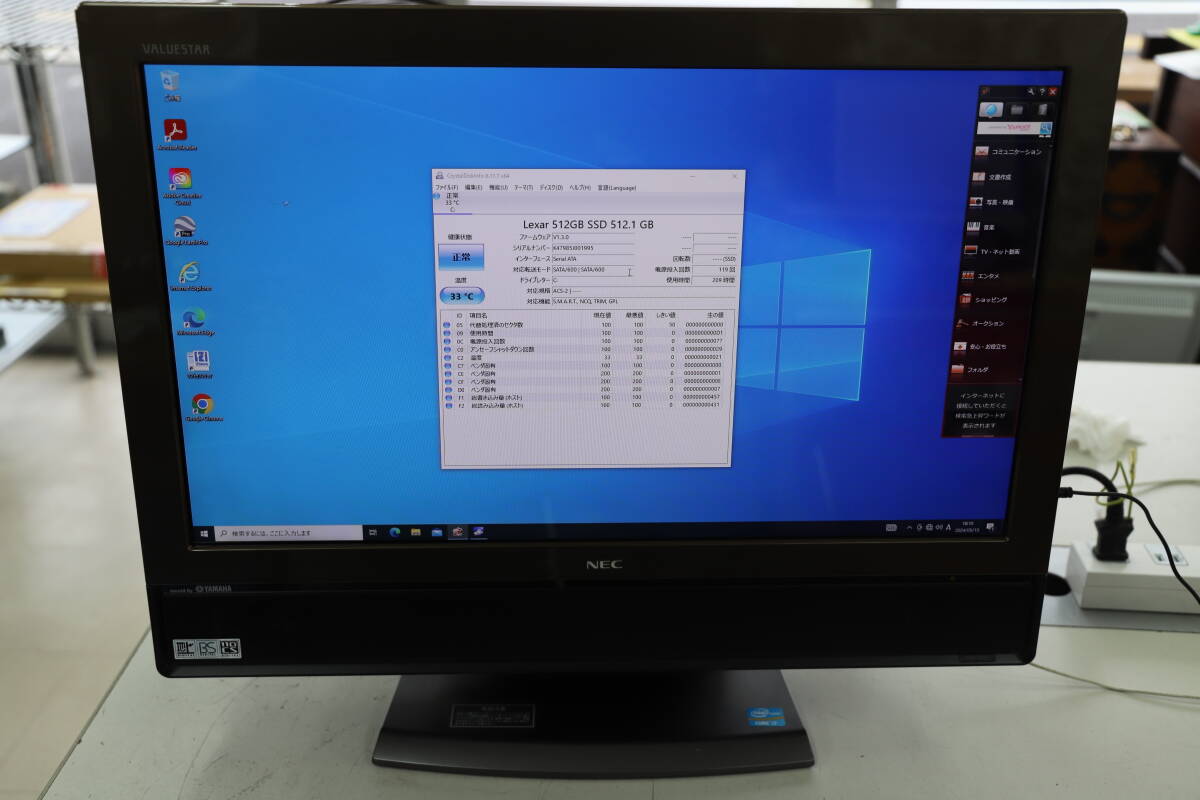 中古動作品　NEC PC－VW770ES6C i7－2630QM 8GB SSD512GB(209Hr) Windows10home 液晶傷有_画像1