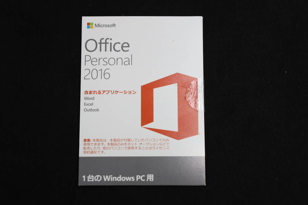 Microsoft Office Personal 2016 OEM版 新品・未開封品 _画像1