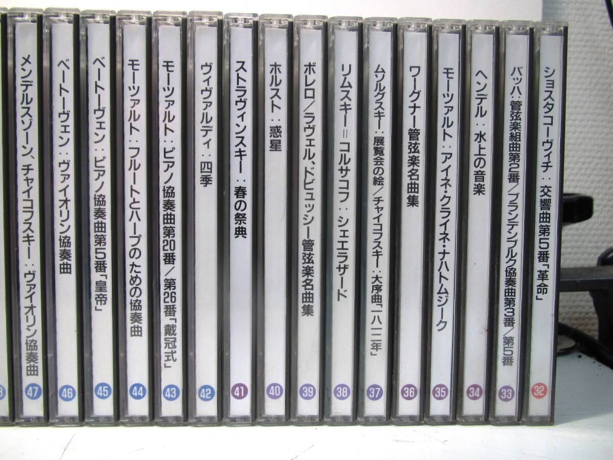 CD Victor クラシック 世界名曲集 全61枚 _画像4