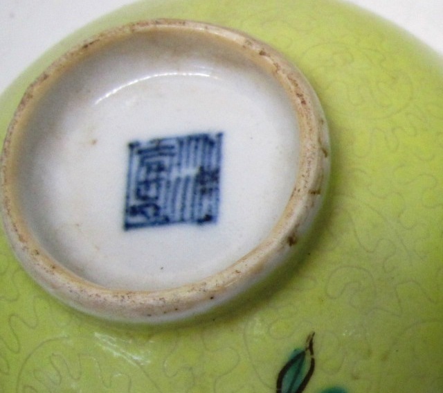レトロ 中国骨董 陶器 色絵 茶碗 時代物 3点まとめて_画像10