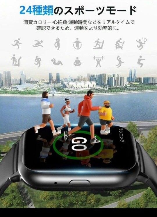 スマートウォッチ 通話機能　防水　健康管理   GPS　睡眠検測　多機能　黒 着信通知 血中酸素 スポーツ