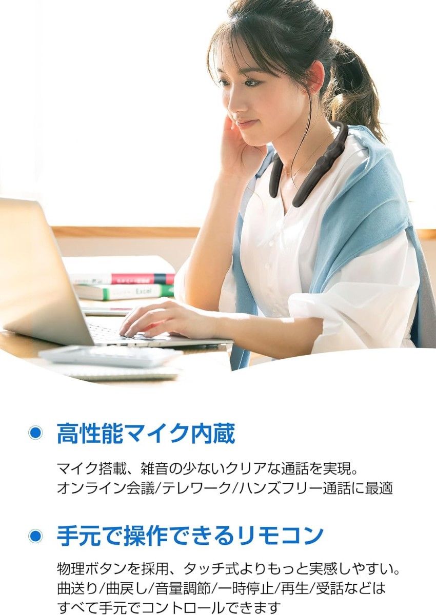 最安値早い者勝ち☆ネックスピーカー 【まるで無重力！超軽量78g】テレビ用 高齢者 手元スピーカー　bluetooth スピーカー