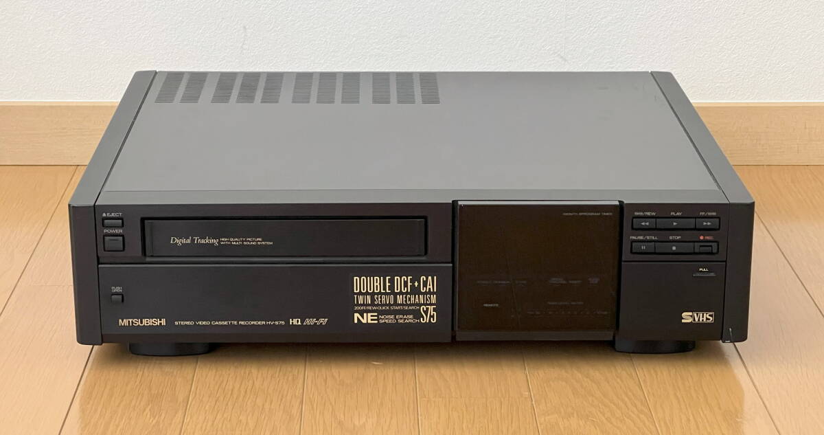 三菱 HV-S75 S-VHSビデオデッキ ジャンク item details 三菱 HV-S75 S-VHSビデオデッキ ジャンク item details