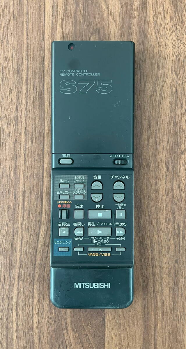 三菱 HV-S75 S-VHSビデオデッキ ジャンク item details 三菱 HV-S75 S-VHSビデオデッキ ジャンク item details